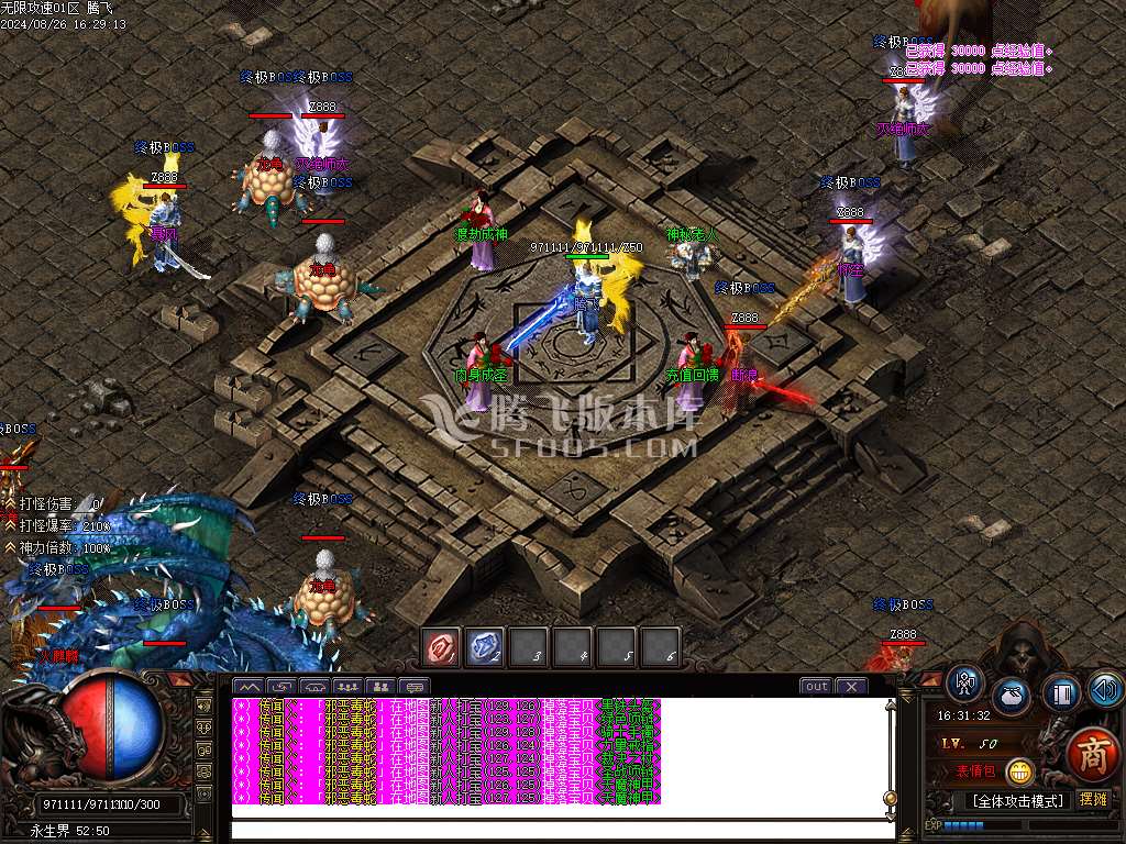 1.76无限攻速超级小极品+255神器单职业-esp插件