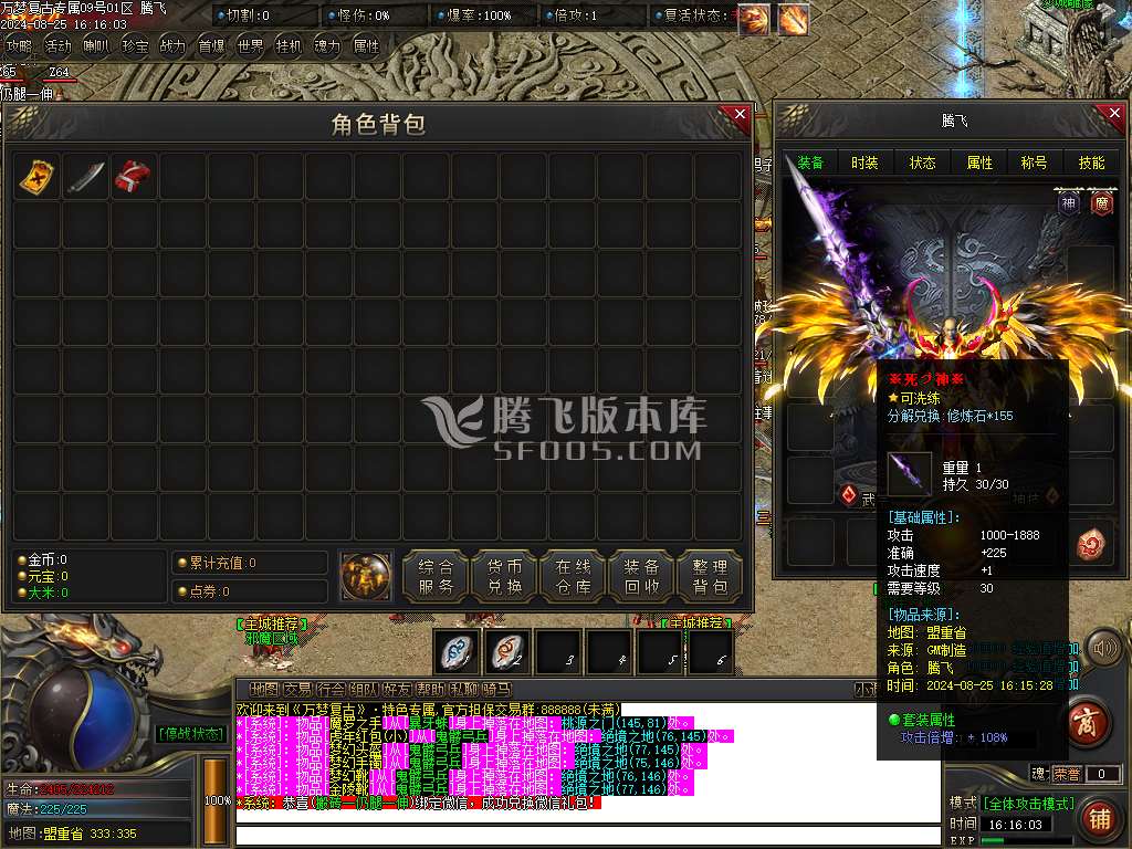 万梦复古专属沉默单职业