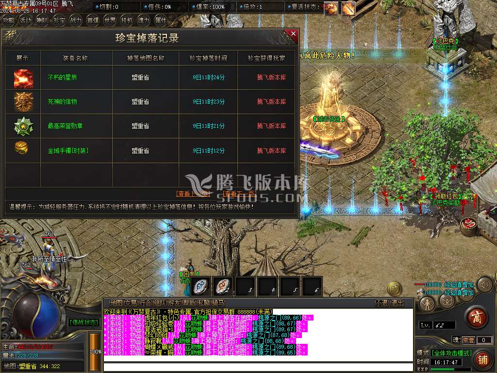 万梦复古专属沉默单职业