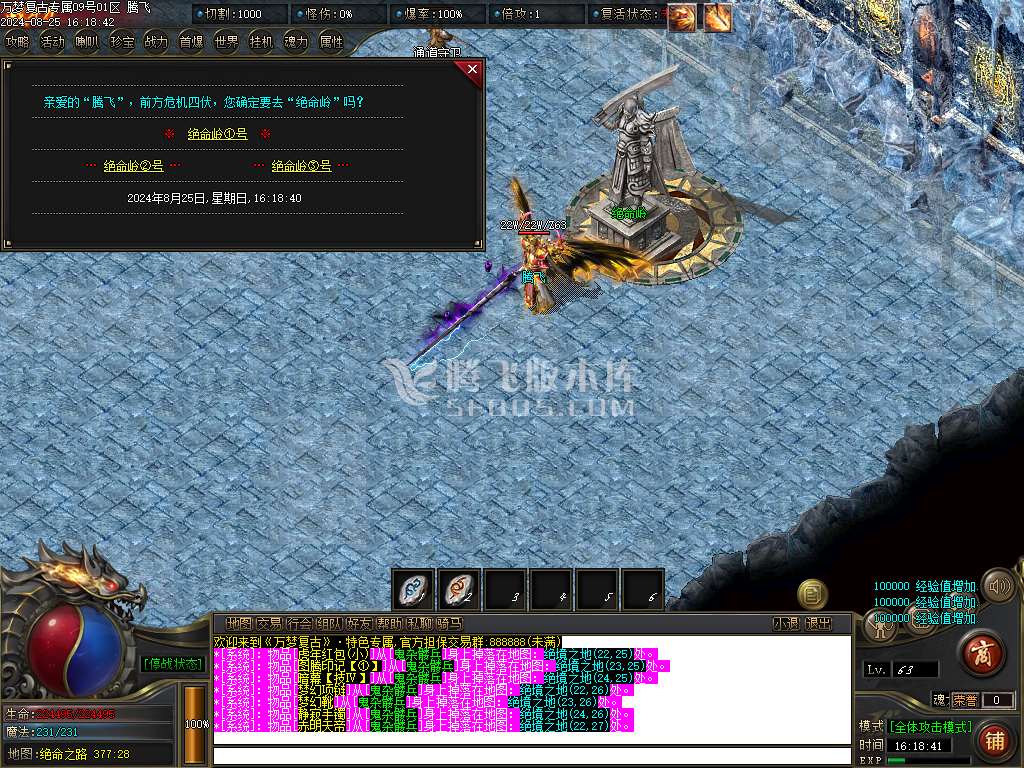 万梦复古专属沉默单职业