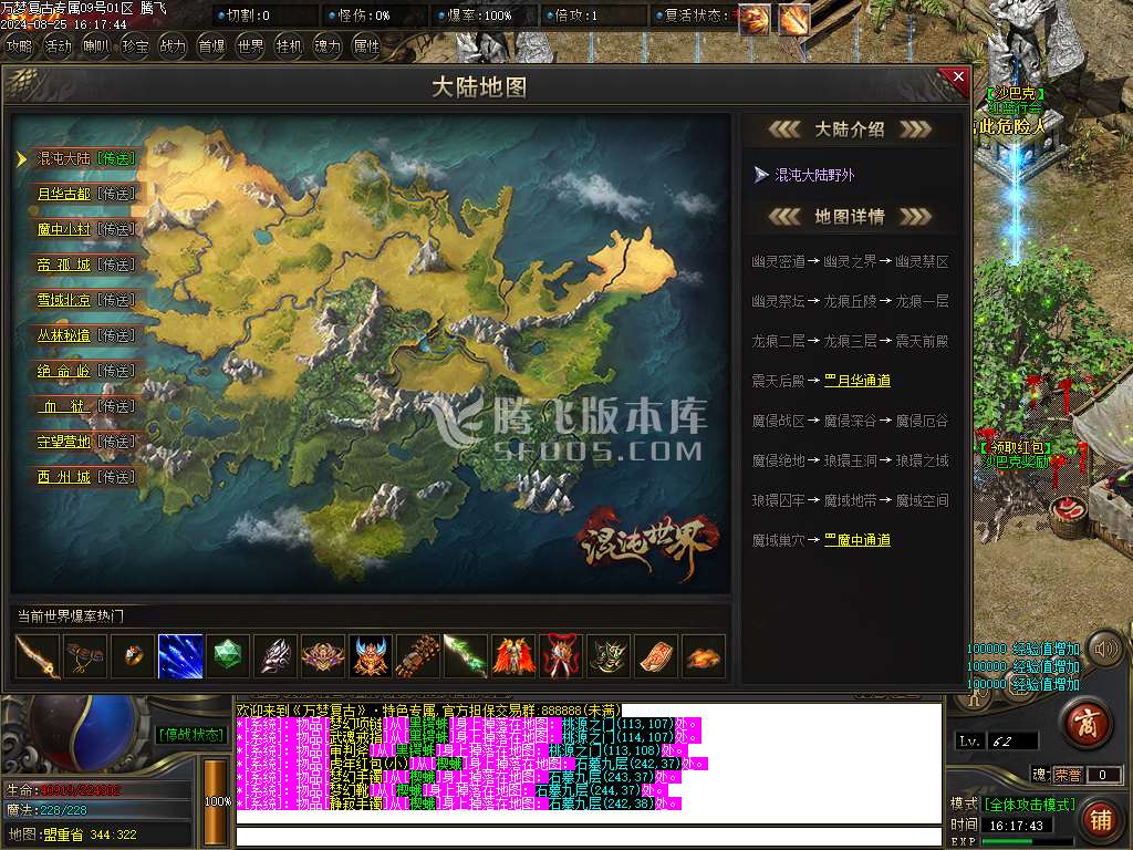 万梦复古专属沉默单职业