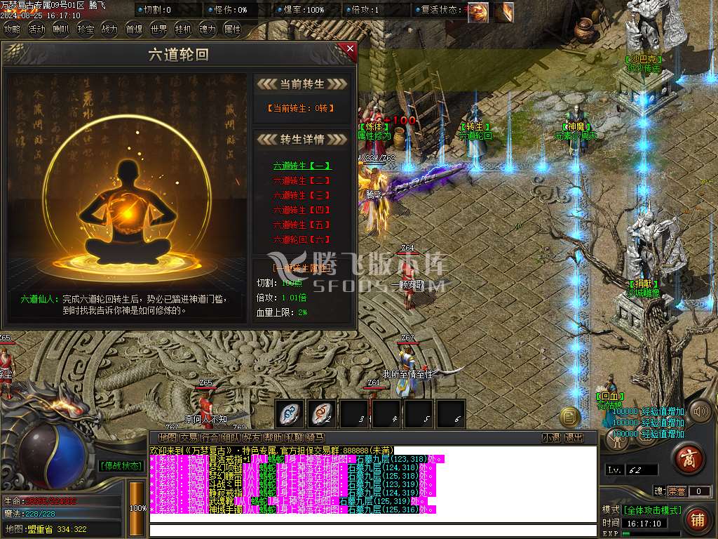 万梦复古专属沉默单职业