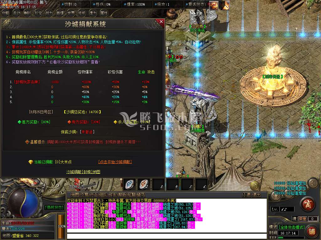 万梦复古专属沉默单职业
