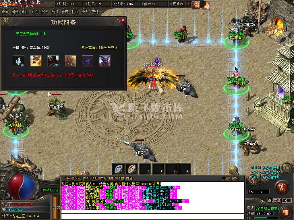 万梦复古专属沉默单职业