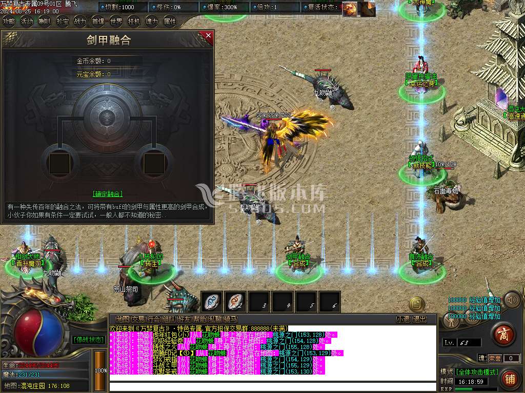 万梦复古专属沉默单职业