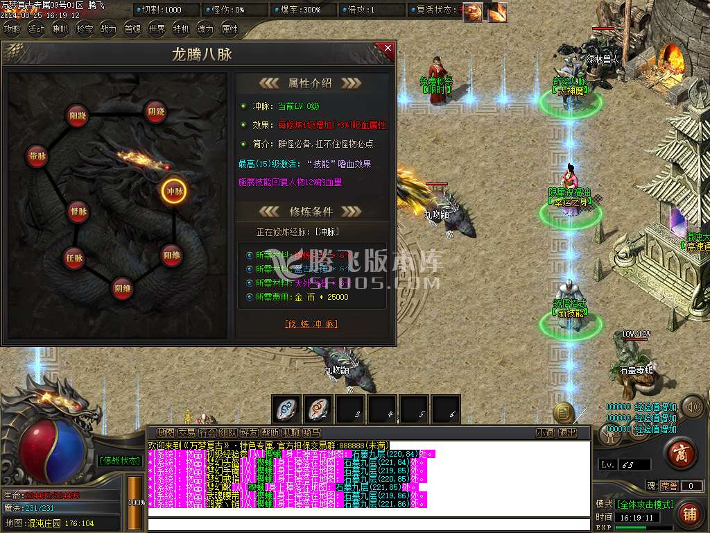 万梦复古专属沉默单职业