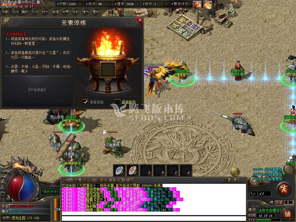 万梦复古专属沉默单职业