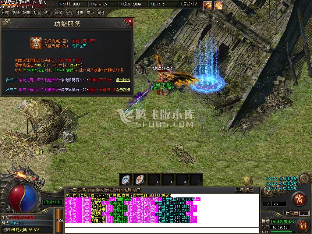 万梦复古专属沉默单职业