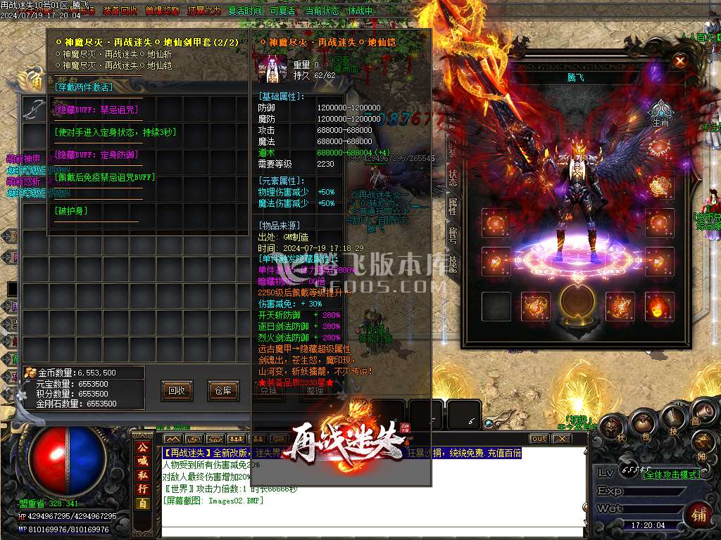 再战迷失无限刀激情单职业-esp插件