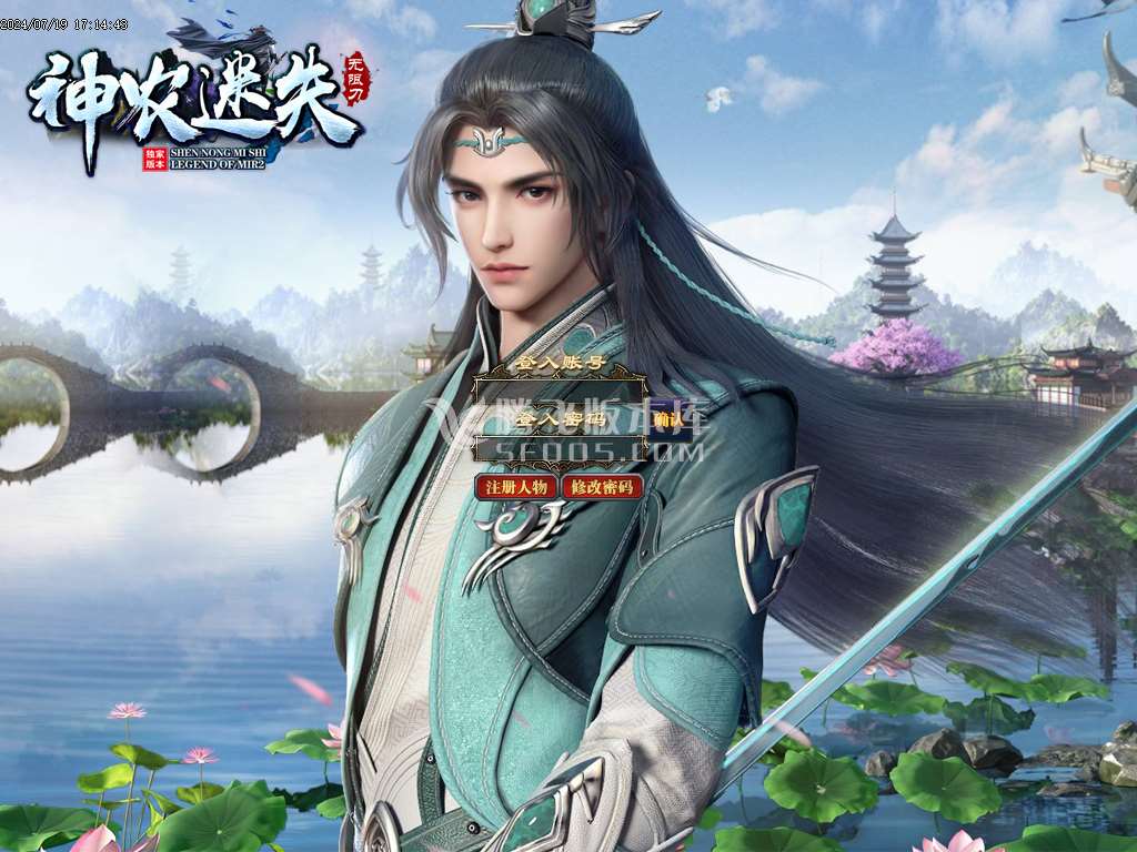 再战迷失无限刀激情单职业-esp插件