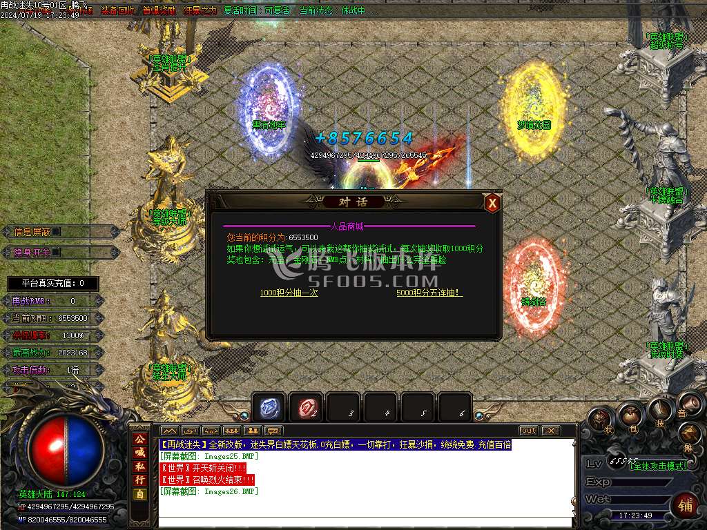 再战迷失无限刀激情单职业-esp插件