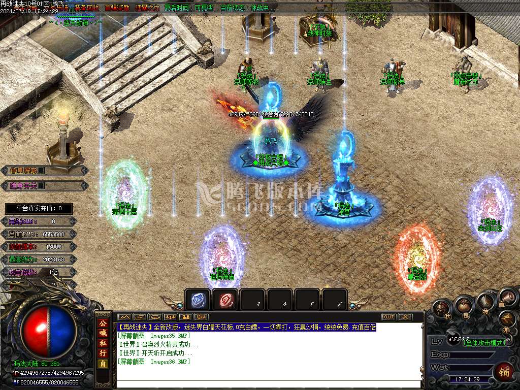 再战迷失无限刀激情单职业-esp插件