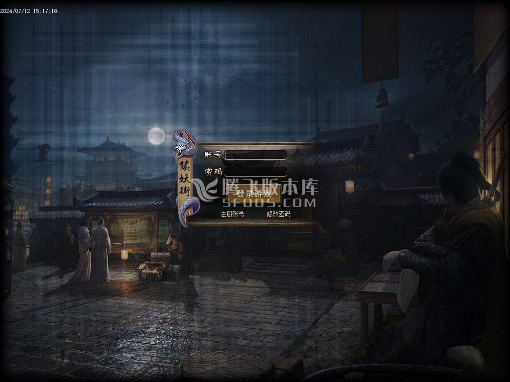 镇妖街公益大陆专属单职业