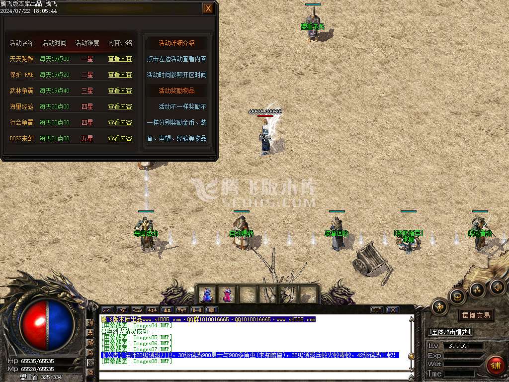 天赐复古沉默怀旧三职业-esp/wxf插件