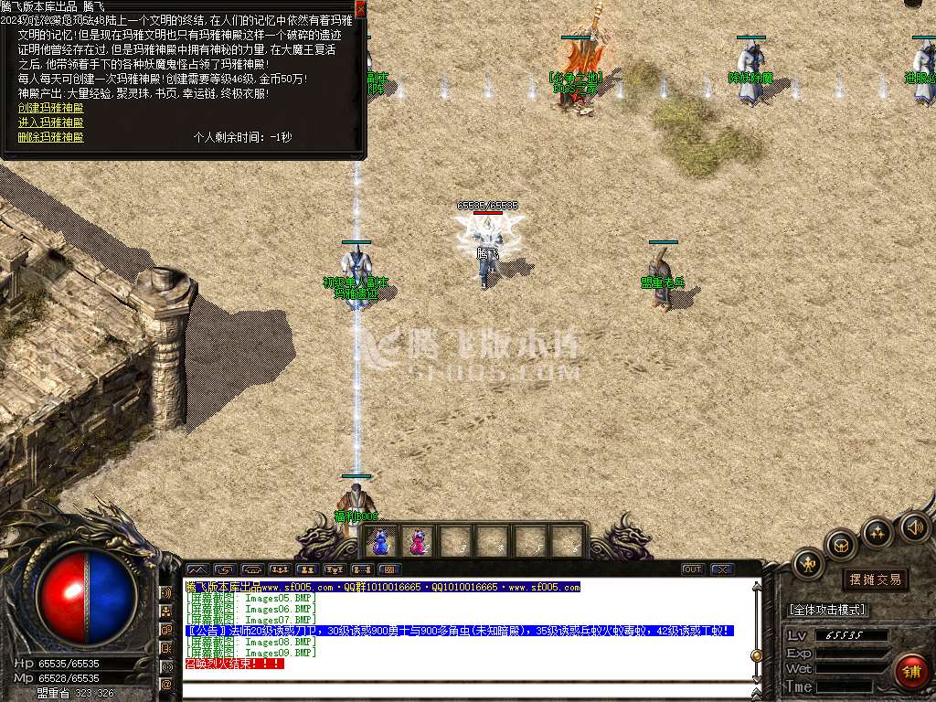 天赐复古沉默怀旧三职业-esp/wxf插件