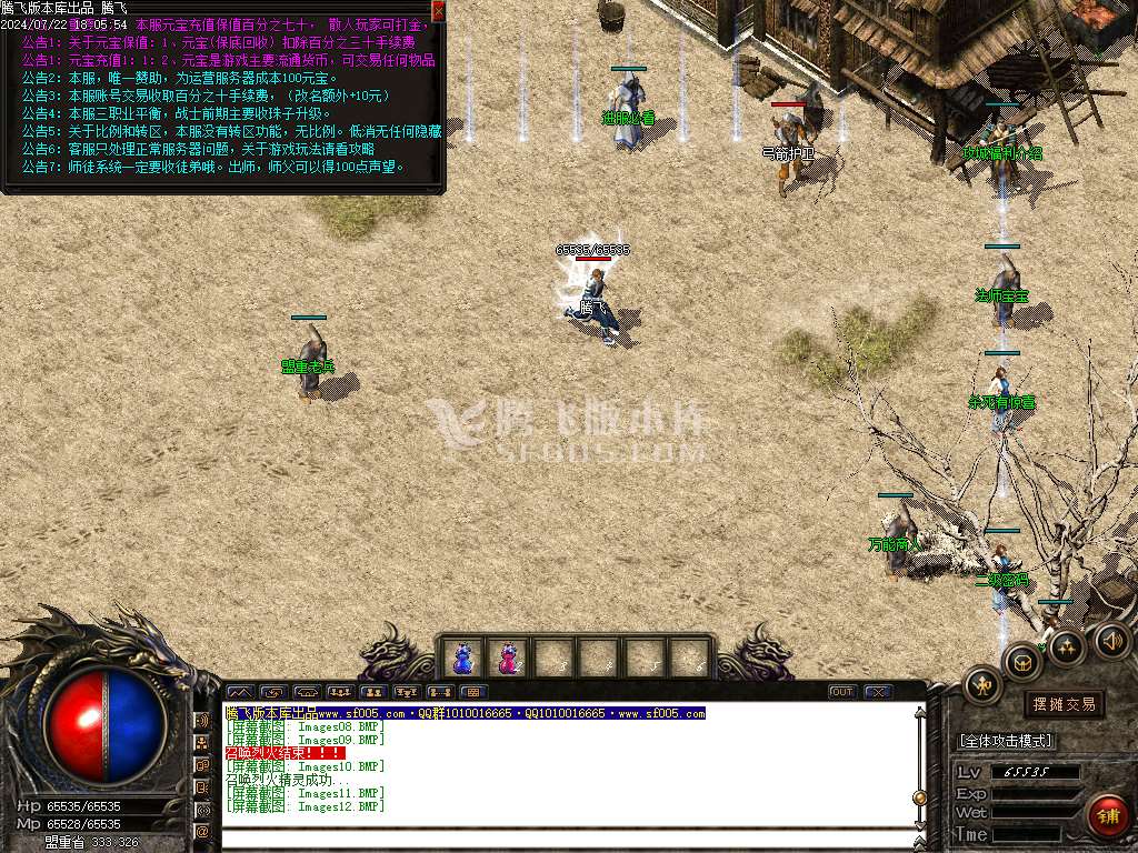 天赐复古沉默怀旧三职业-esp/wxf插件