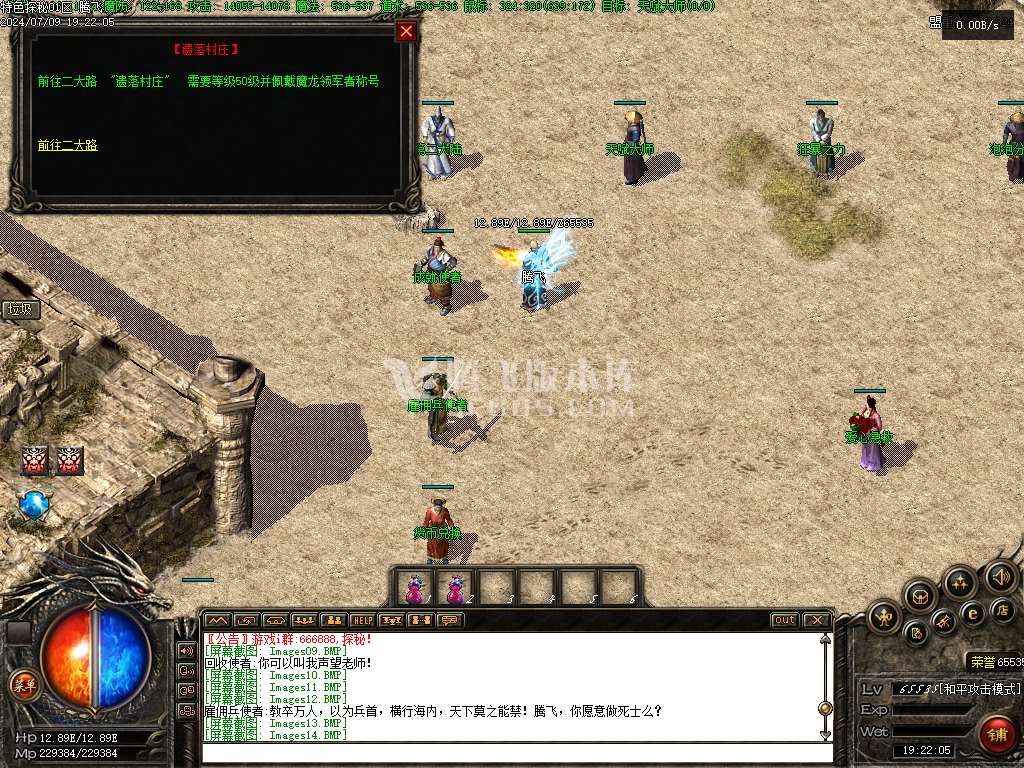 特色共鸣探秘三职业