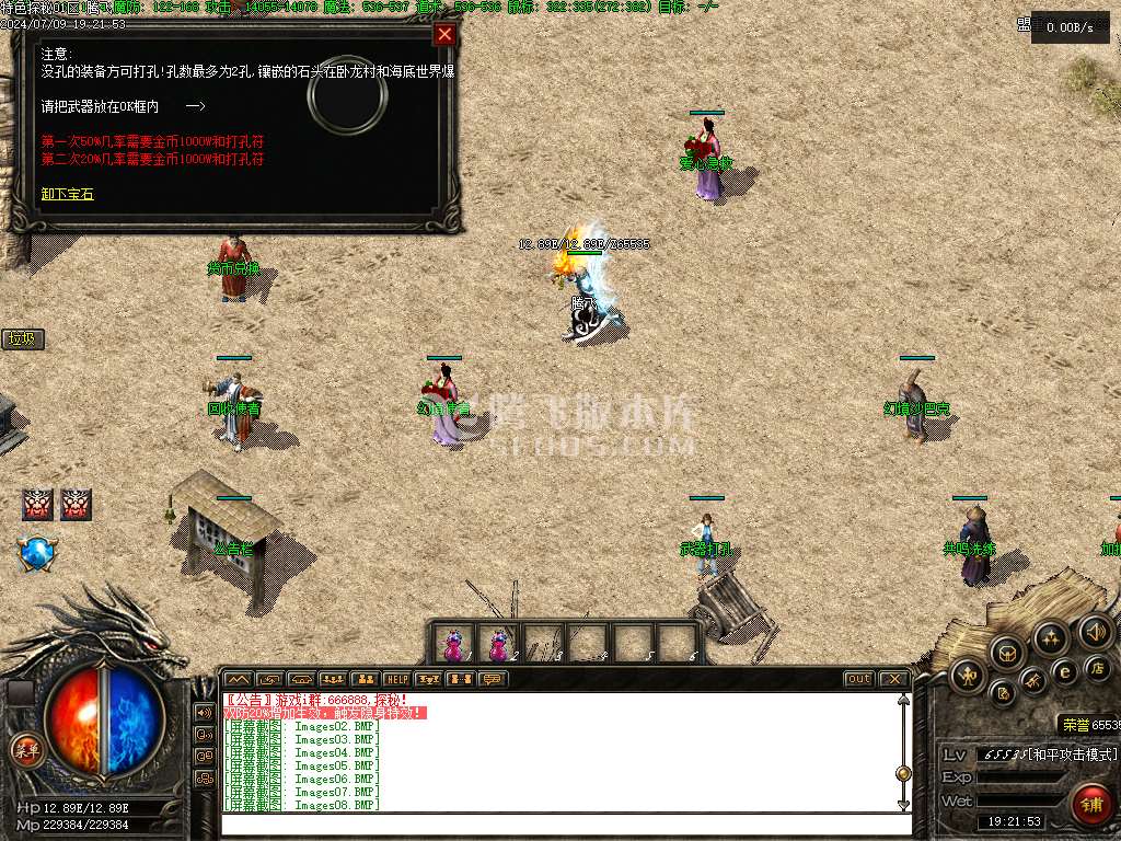 特色共鸣探秘三职业