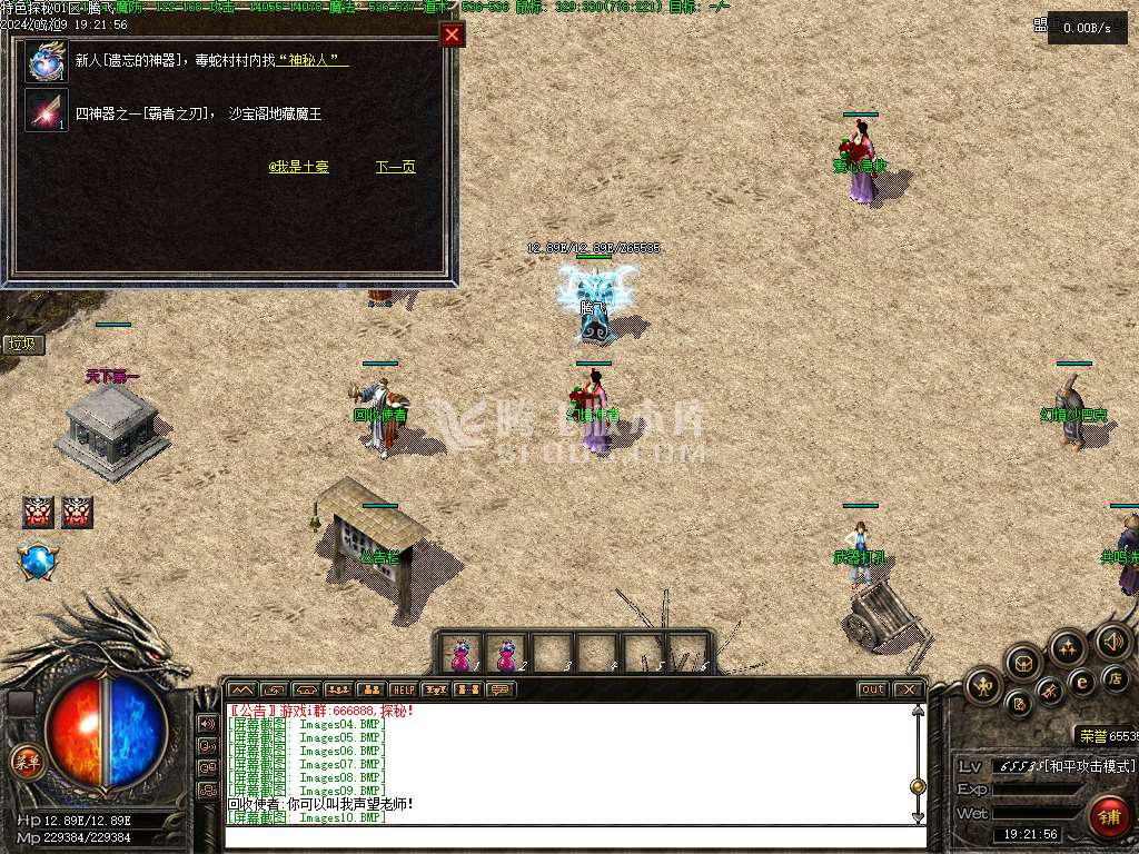 特色共鸣探秘三职业