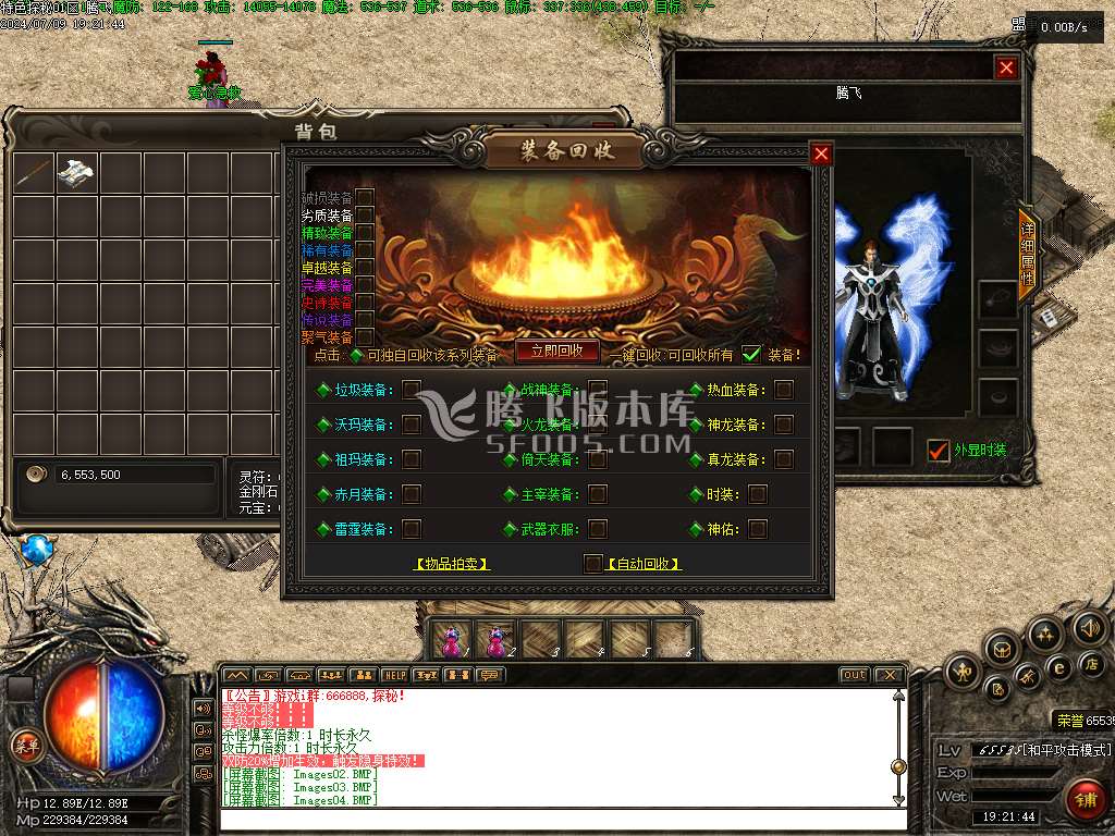 特色共鸣探秘三职业