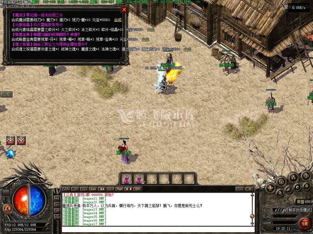 特色共鸣探秘三职业