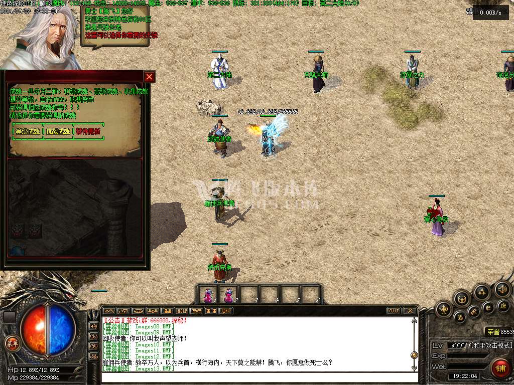特色共鸣探秘三职业