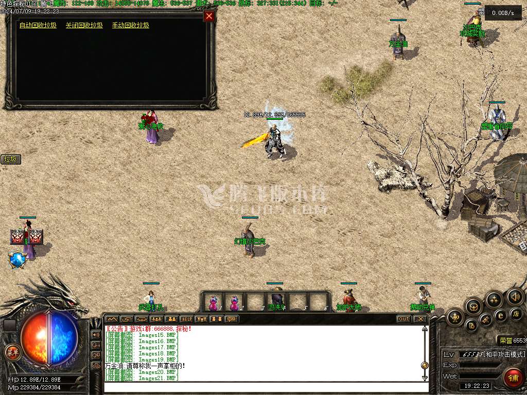 特色共鸣探秘三职业