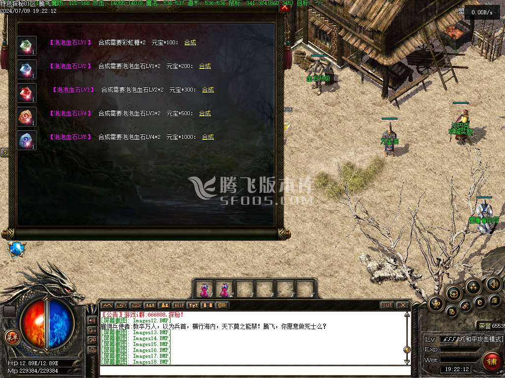 特色共鸣探秘三职业