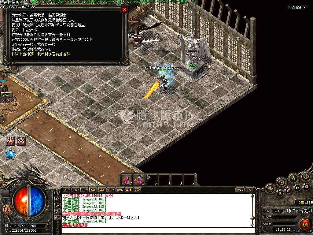 特色共鸣探秘三职业