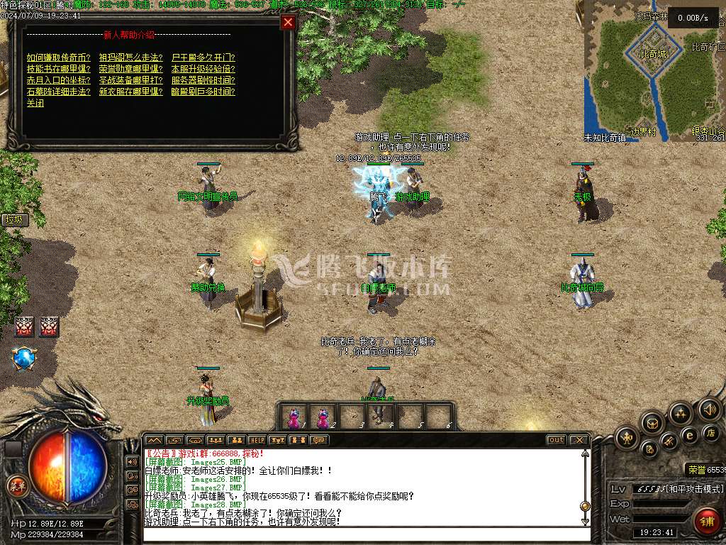 特色共鸣探秘三职业
