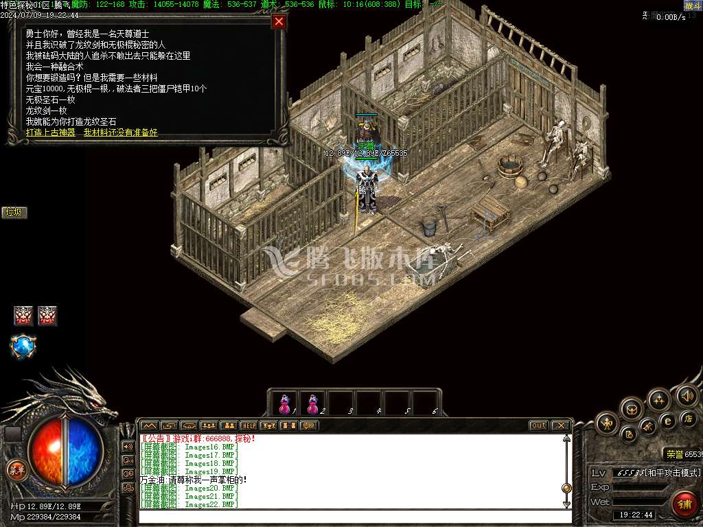 特色共鸣探秘三职业