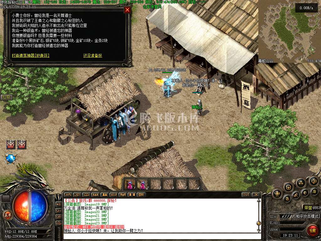 特色共鸣探秘三职业