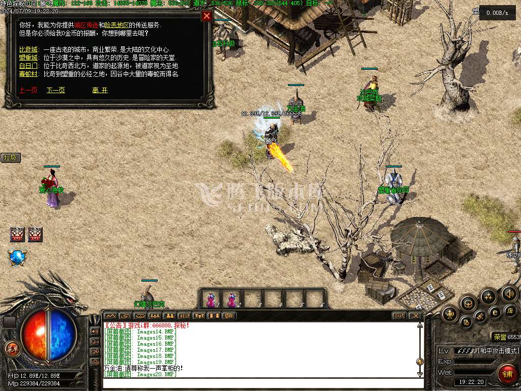 特色共鸣探秘三职业