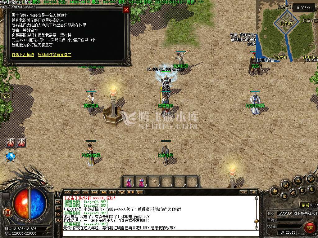 特色共鸣探秘三职业