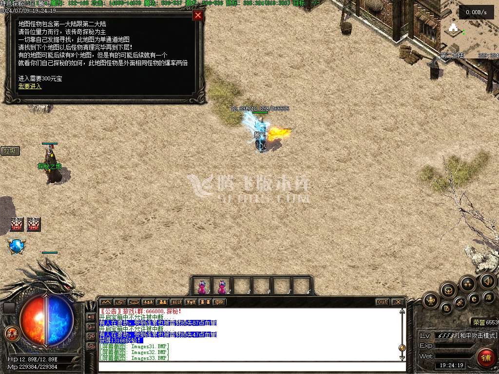 特色共鸣探秘三职业
