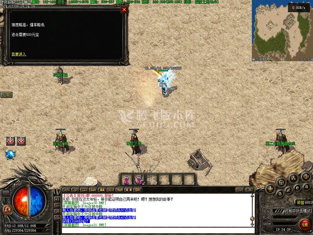 特色共鸣探秘三职业