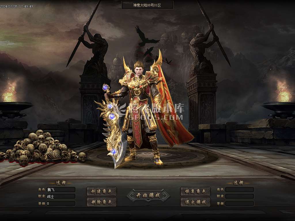 神意大陆倍功篇无限刀单职业-esp插件
