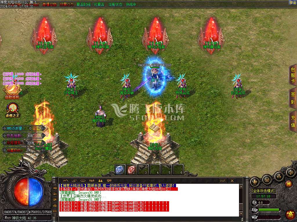 神意大陆倍功篇无限刀单职业-esp插件