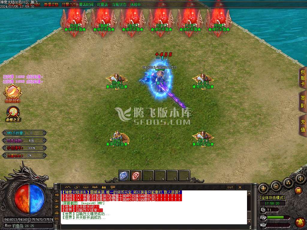 神意大陆倍功篇无限刀单职业-esp插件