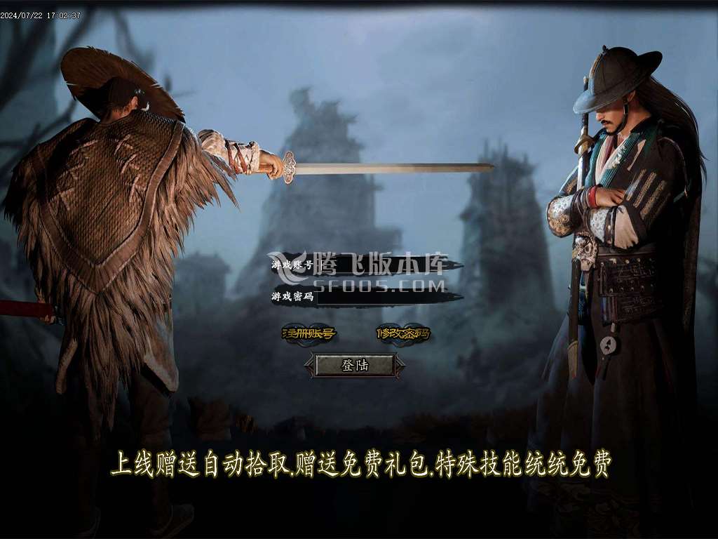 桃花沉默专属神器单职业-esp插件