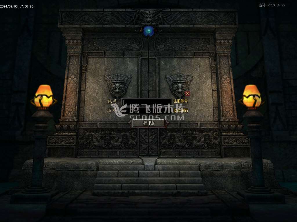 清风传奇一级公益