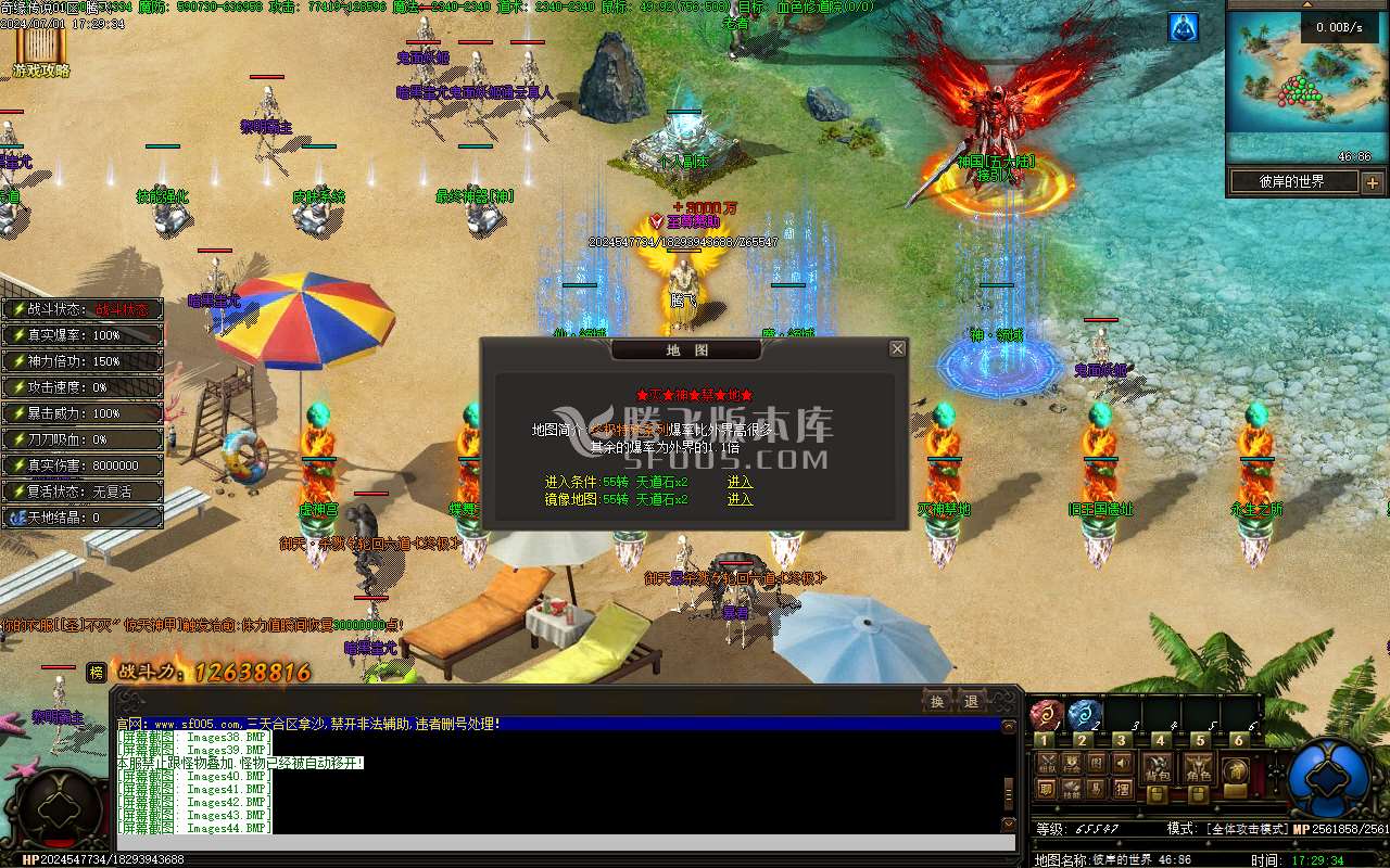奇缘传说天地劫专属神器单职业