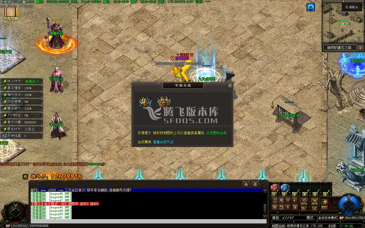 奇缘传说天地劫专属神器单职业