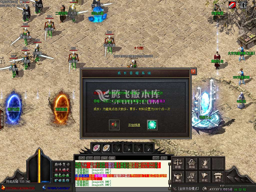 龙年无极探秘专属复古沉默单职业-esp插件