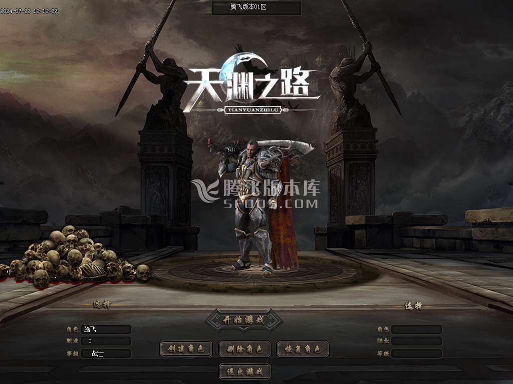 猎魂觉醒专属剧情沉默单职业