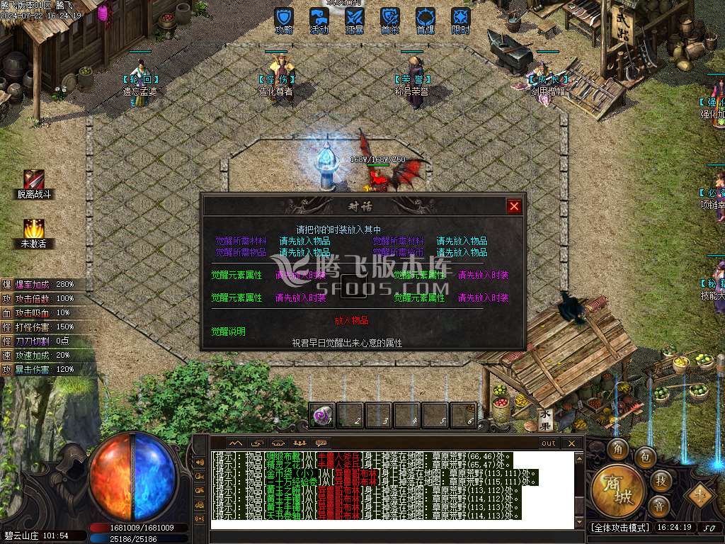 猎魂觉醒专属剧情沉默单职业