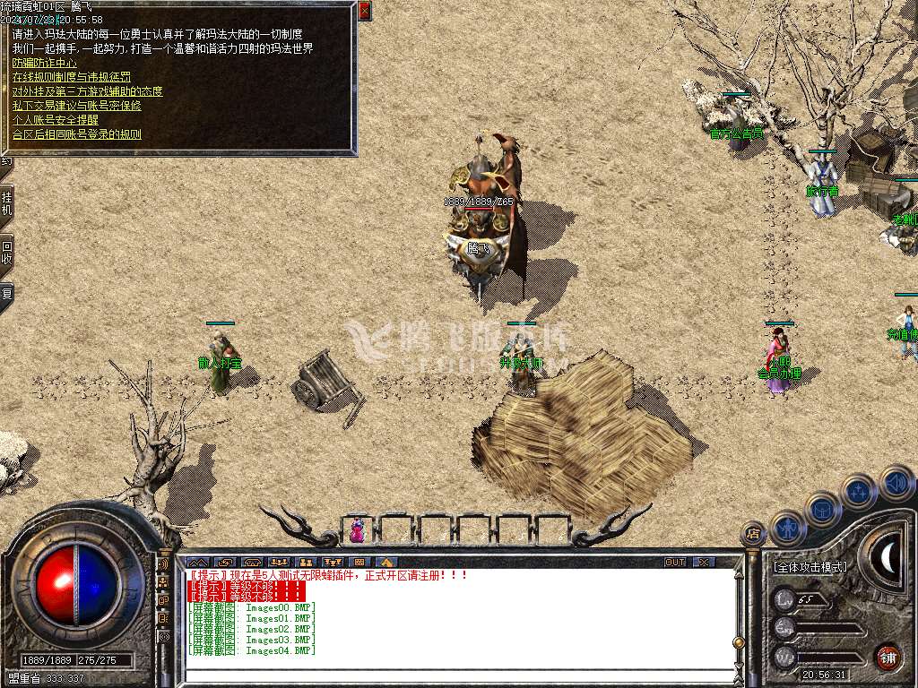 琉璃沉默复古我本沉默剧情神器三职业-wxf插件