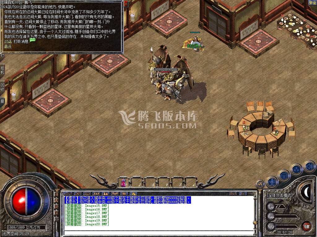 琉璃沉默复古我本沉默剧情神器三职业-wxf插件