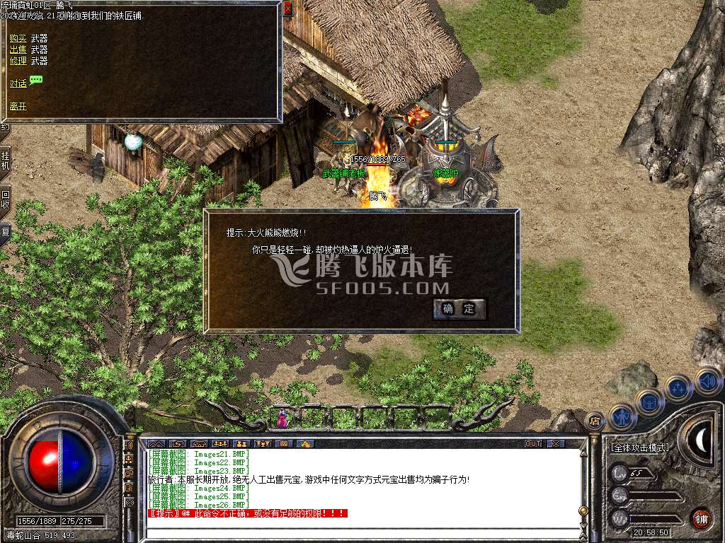 琉璃沉默复古我本沉默剧情神器三职业-wxf插件