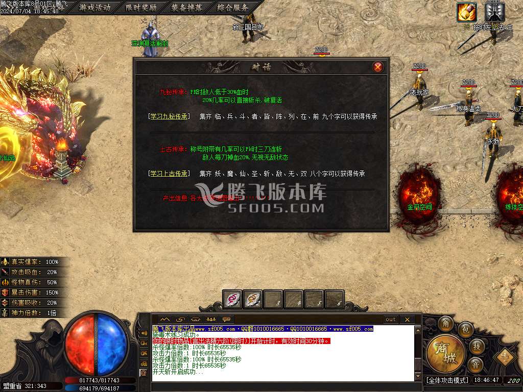黎明的深渊专属神器单职业-wxf插件